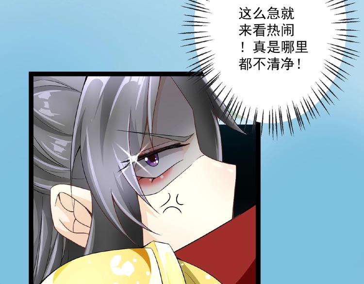 第2话 降服训练开始！79