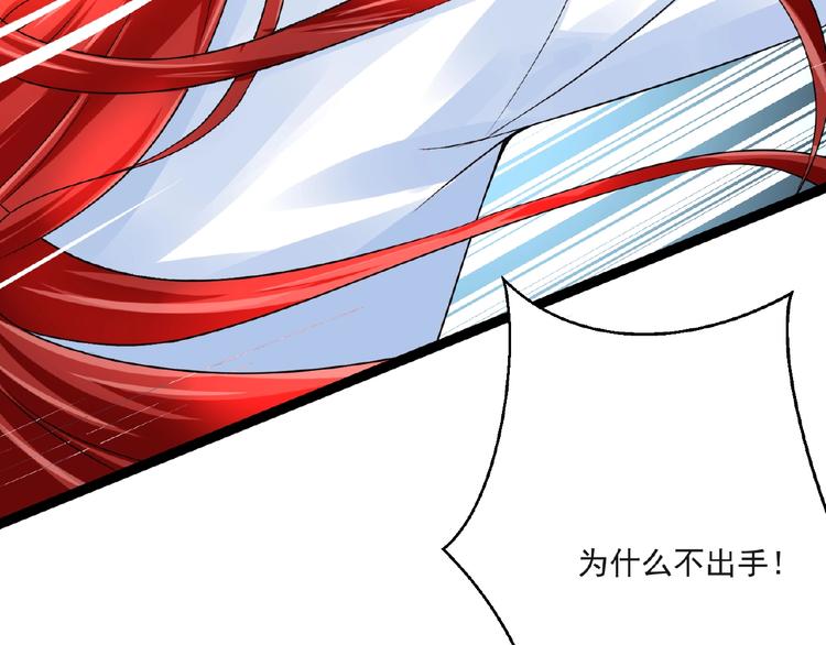 第6话 脆弱的一面192