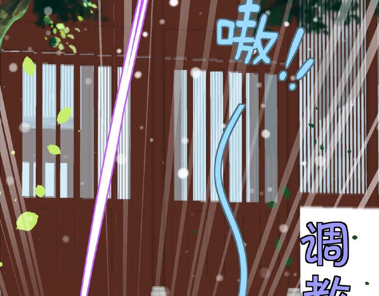 第3话 调教秘籍46