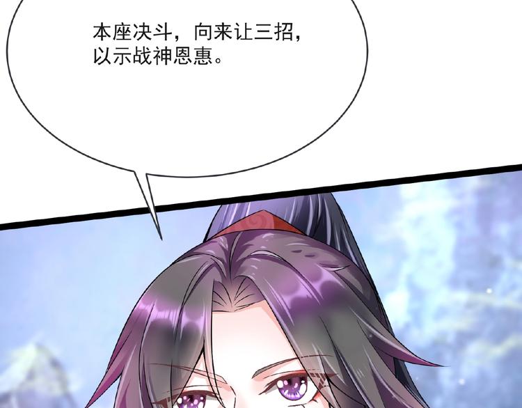 第6话 脆弱的一面195