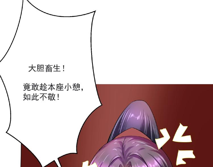 第6话 脆弱的一面169