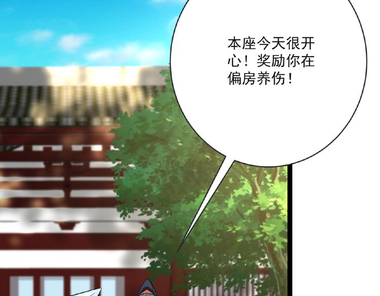 第6话 脆弱的一面55