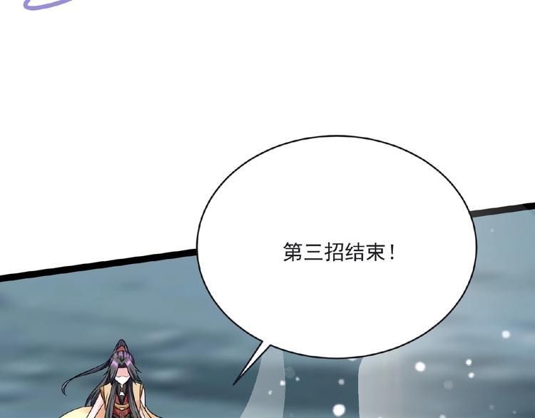 第6话 脆弱的一面211