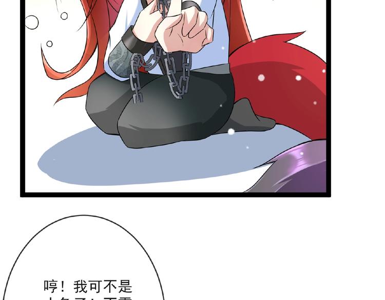 第5话 赌约77
