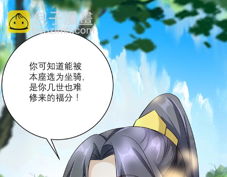 第3话 调教秘籍32