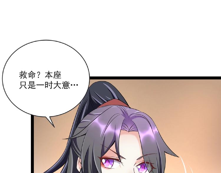 第5话 赌约23