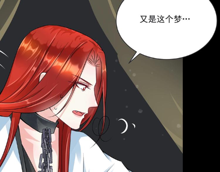 第6话 脆弱的一面134