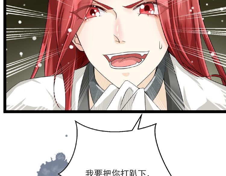 第2话 降服训练开始！56