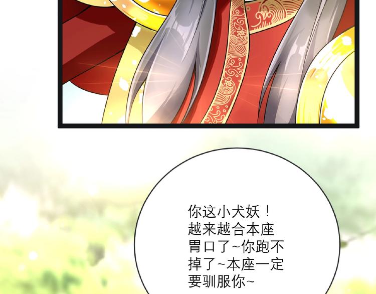 第3话 调教秘籍86