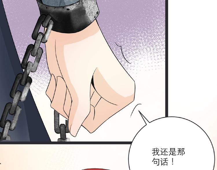 第3话 调教秘籍69