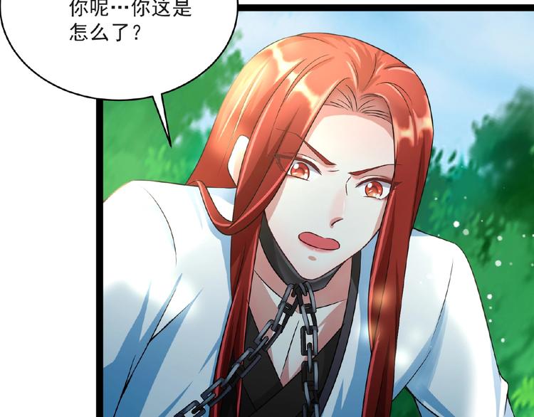 第5话 赌约69