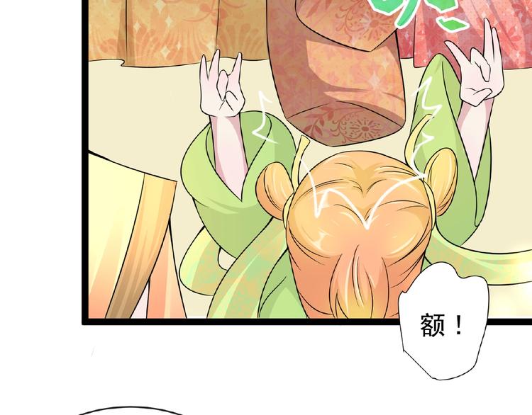 第6话 脆弱的一面90