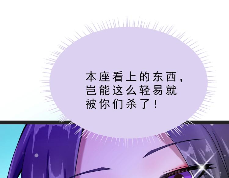 第1话 女神妖犬pk！109