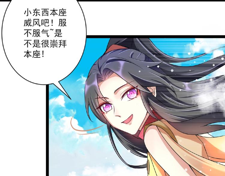 第5话 赌约36