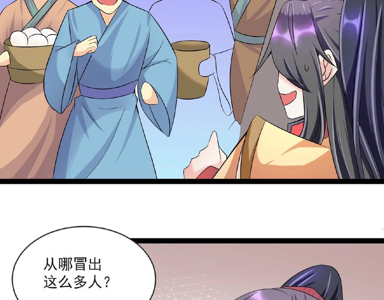 第5话 赌约27