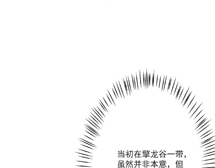 第7话 亲近101
