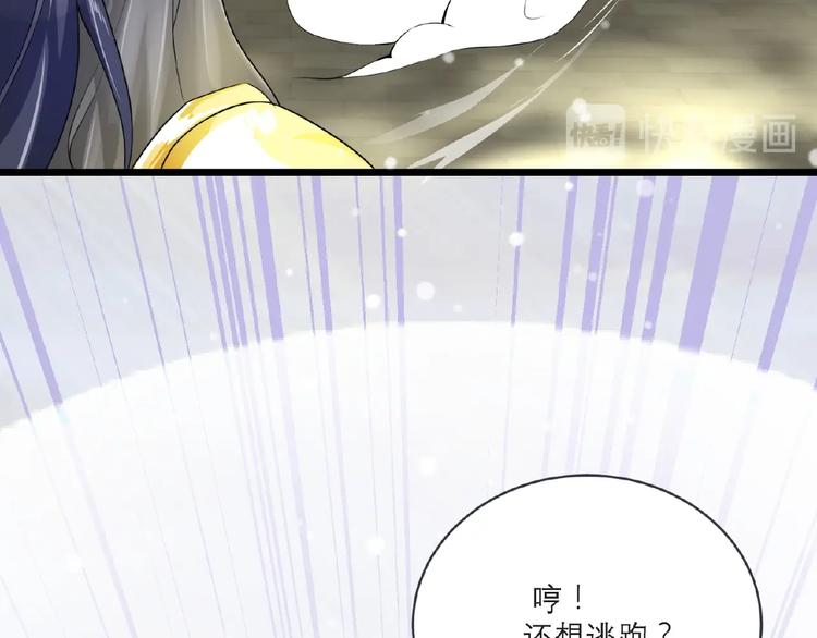 第2话 降服训练开始！28