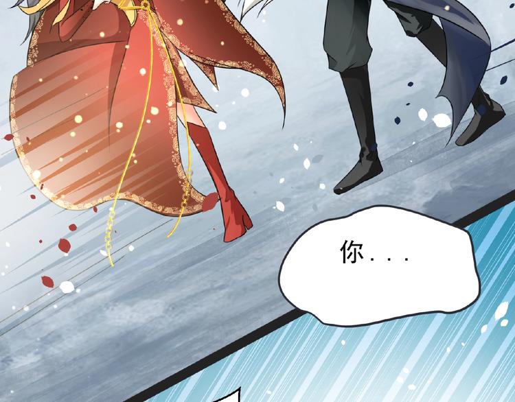 第1话 女神妖犬pk！87