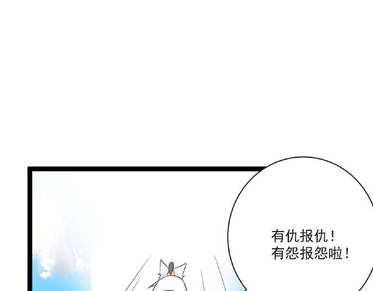 第6话 脆弱的一面34