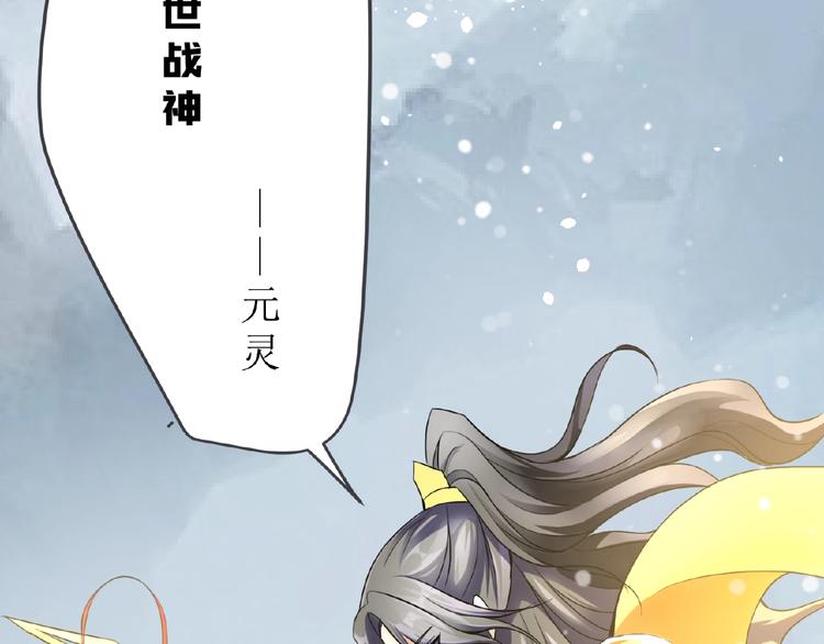 第1话 女神妖犬pk！43