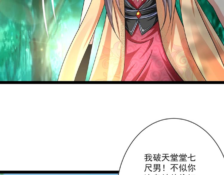 第5话 赌约79