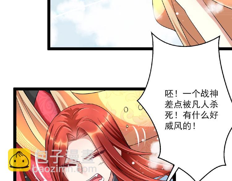 第5话 赌约37