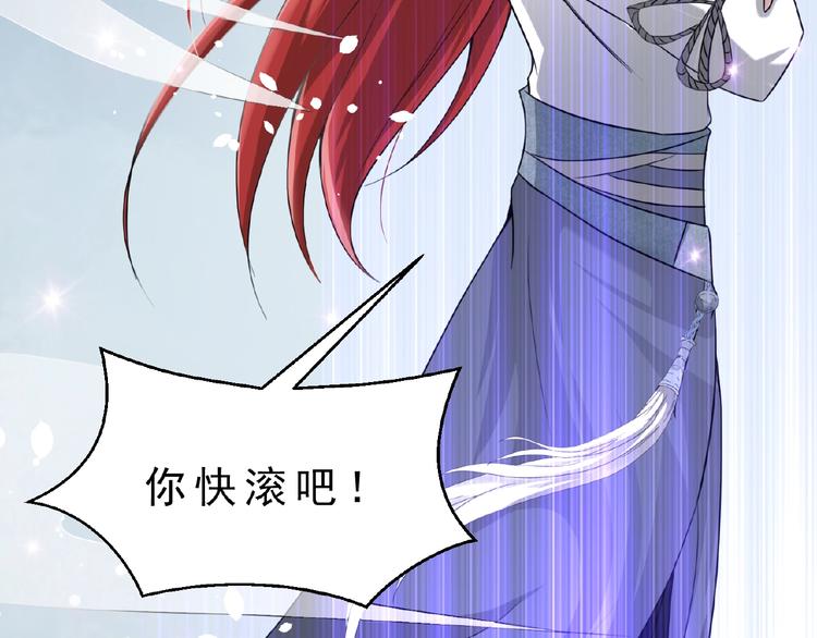 第1话 女神妖犬pk！74
