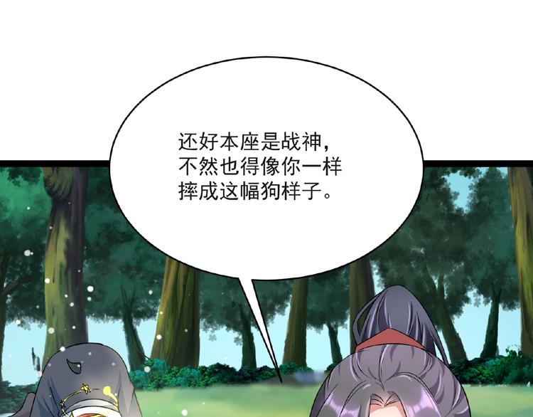第5话 赌约53