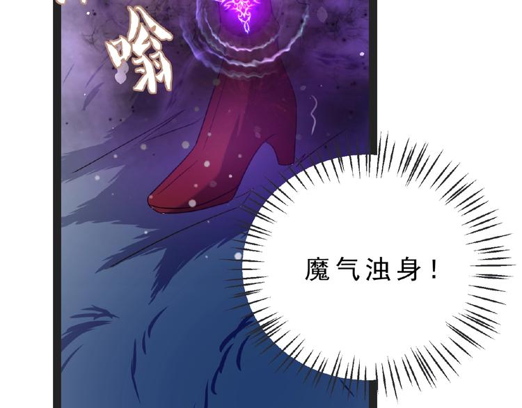 第1话 女神妖犬pk！65