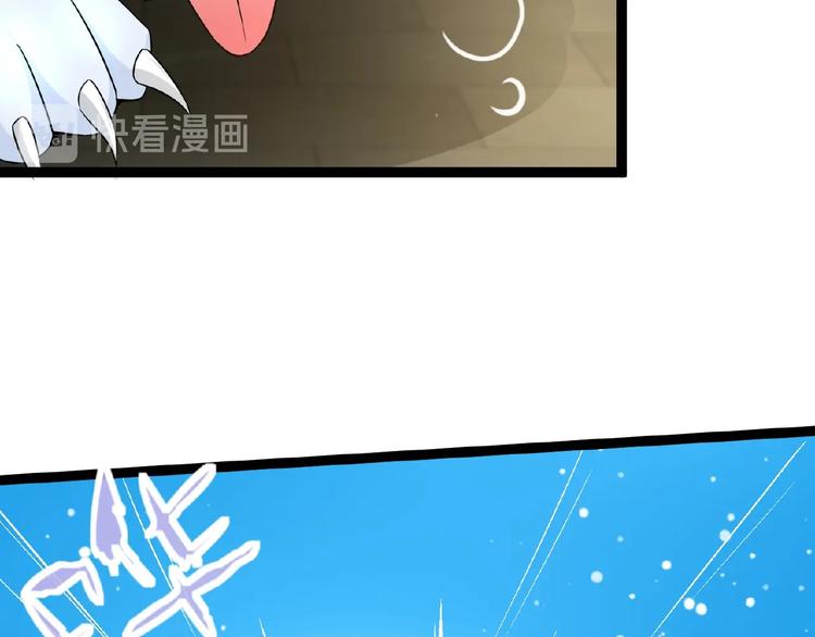 第6话 脆弱的一面57