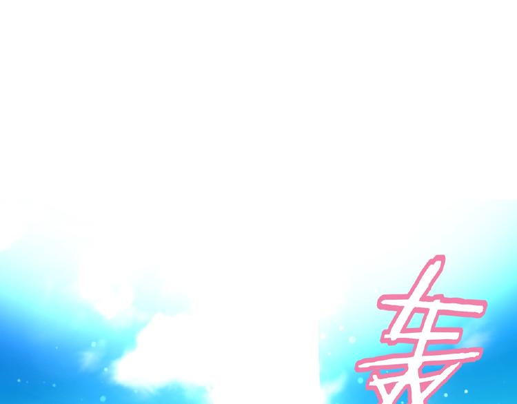 第6话 脆弱的一面50