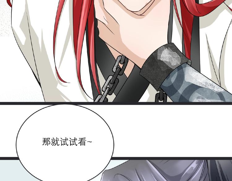 第2话 降服训练开始！105