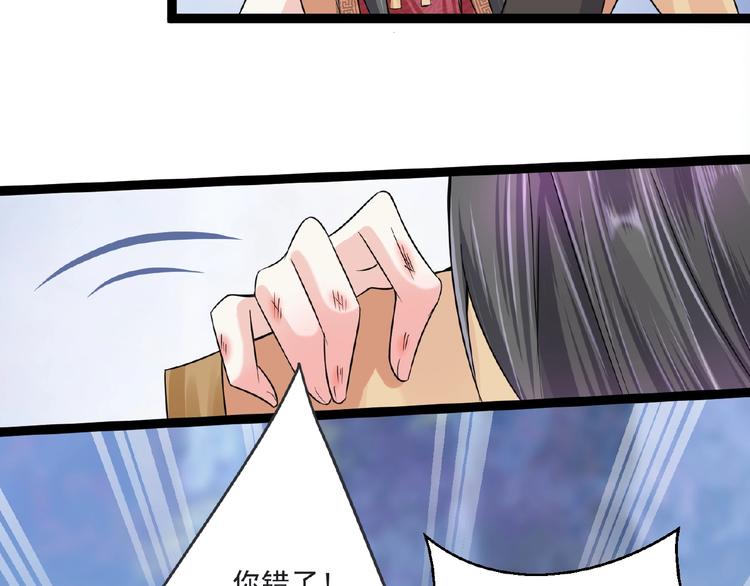第6话 脆弱的一面224