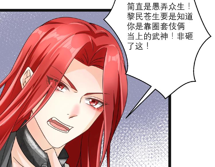 第3话 调教秘籍42
