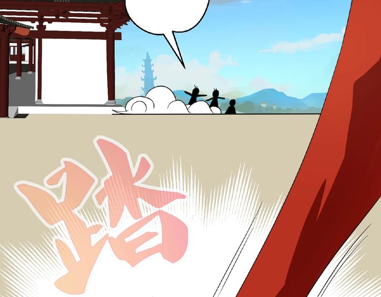 第2话 降服训练开始！87