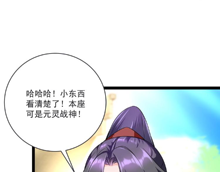 第6话 脆弱的一面97
