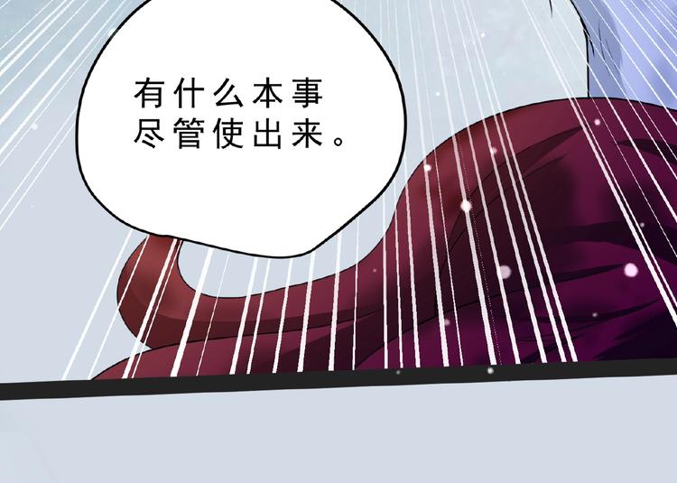 第1话 女神妖犬pk！63
