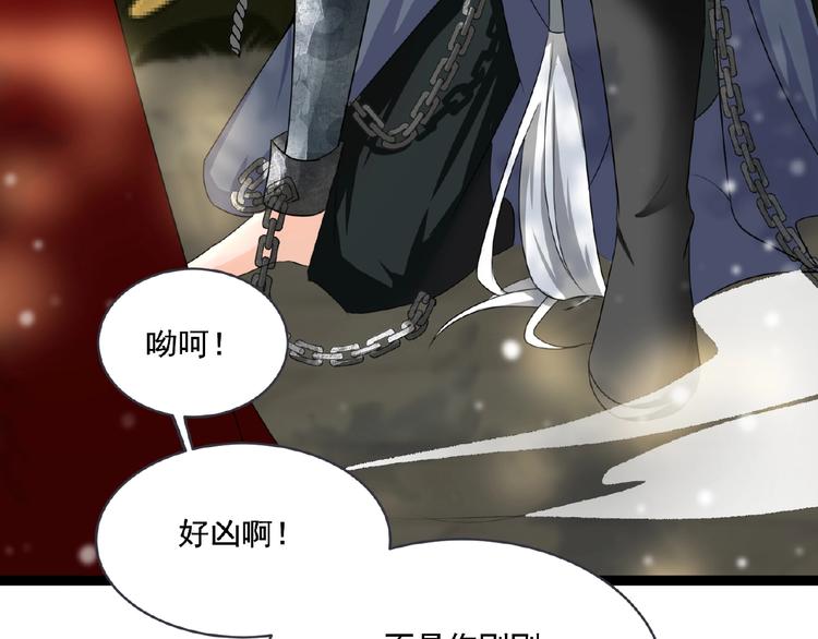 第2话 降服训练开始！44