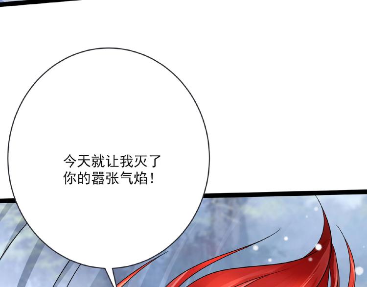 第6话 脆弱的一面187