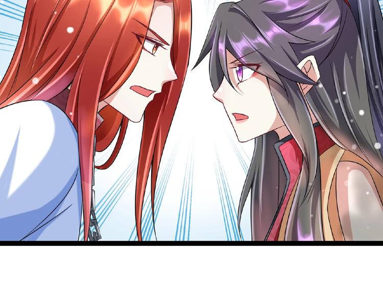 第5话 赌约87