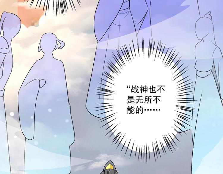 第2话 降服训练开始！93