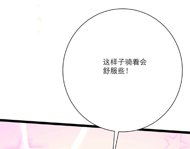 第6话 脆弱的一面14