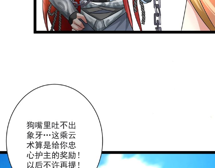 第6话 脆弱的一面6