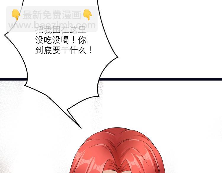第3话 调教秘籍24