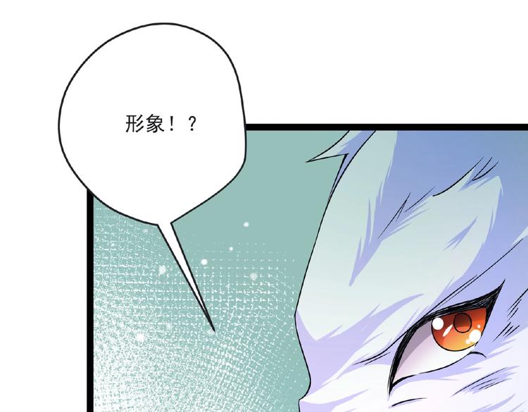 第6话 脆弱的一面30