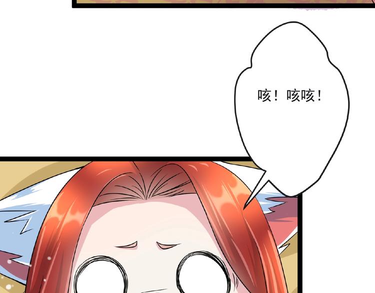 第6话 脆弱的一面83
