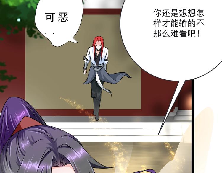 第6话 脆弱的一面100