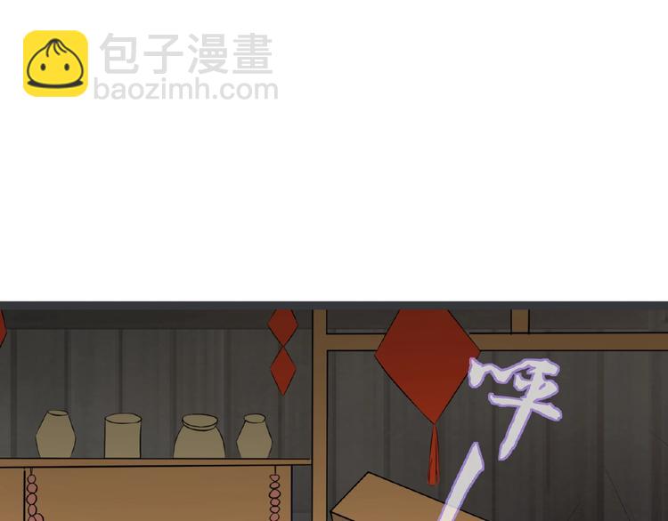第4话 护主70