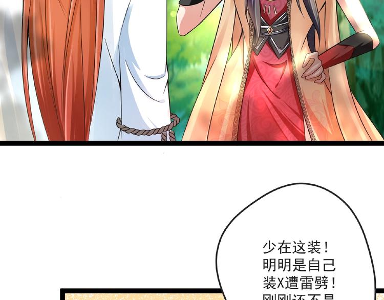 第6话 脆弱的一面4