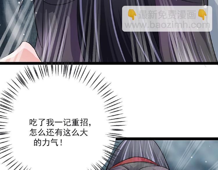 第6话 脆弱的一面227